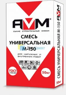 Сухая смесь М150 универсальная AVM, 50 кг Сухая смесь М150 универсальная AVM, 50 кг