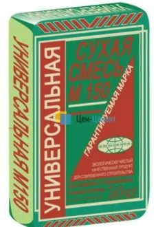 Сухая смесь М150 универсальная Сухая смесь М150 универсальная
